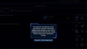Space miner #2