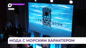 «Между небом и водой»: модный показ местных дизайнеров прошёл в Находке