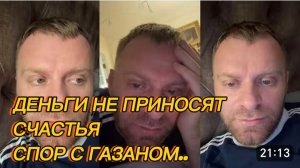САМВЕЛ АДАМЯН, БОМЖ СЧАСТЛИВЕЕ МЕНЯ, ДЕНЬГИ НЕ СПАСАЮТ МЕНЯ.