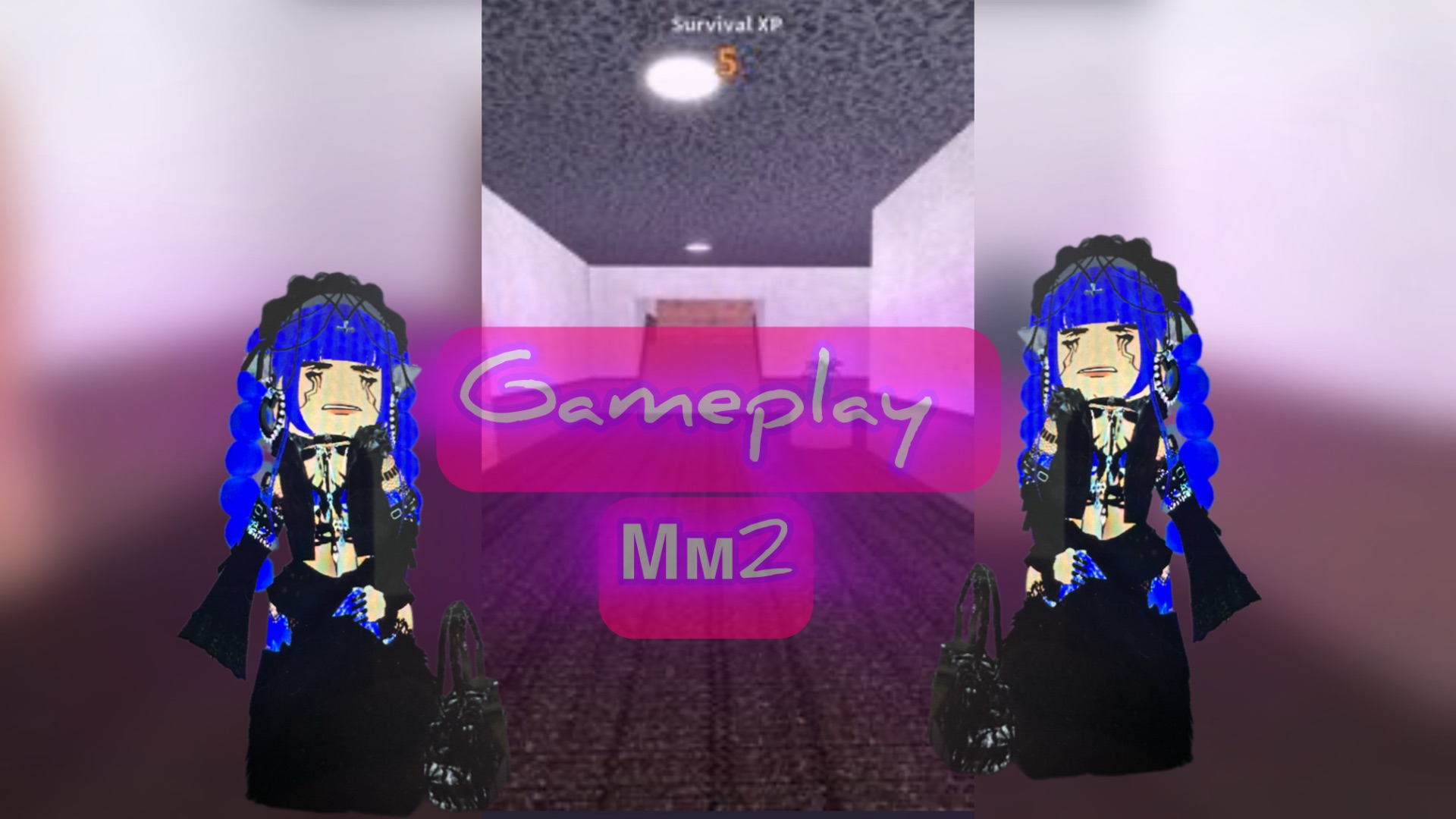 🌴gameplay mm2🌴 смотреть онлайн