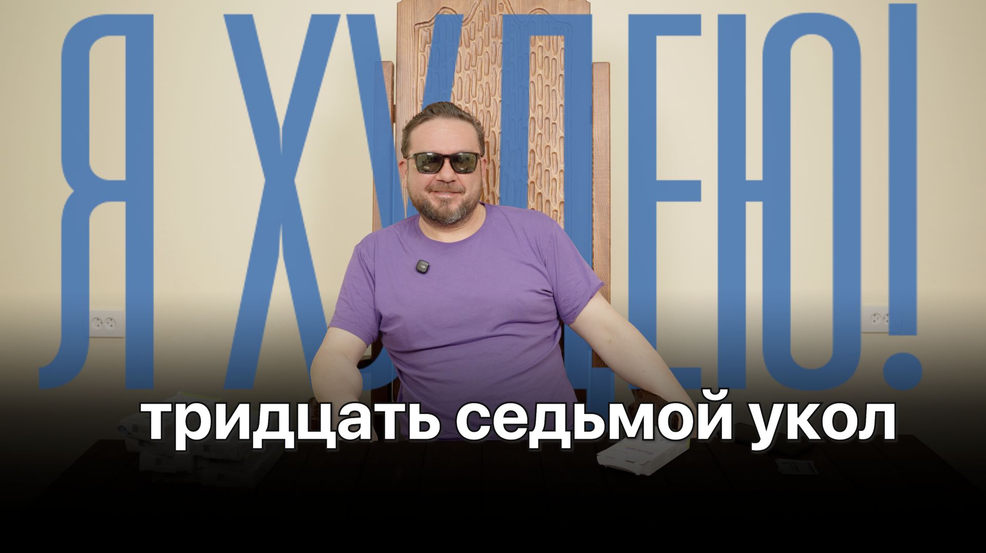 Оземпик + операция = ШОК! Смотрите, что стало с моим телом!