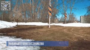 Летние новости 09.06