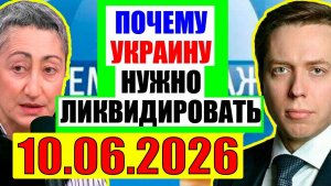 Время покажет / Про Украину. Кедми, Хазин, Евстафьев подтверждают