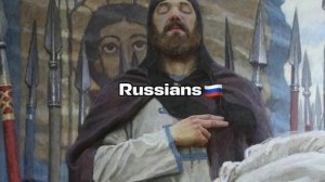 Русские | edit
