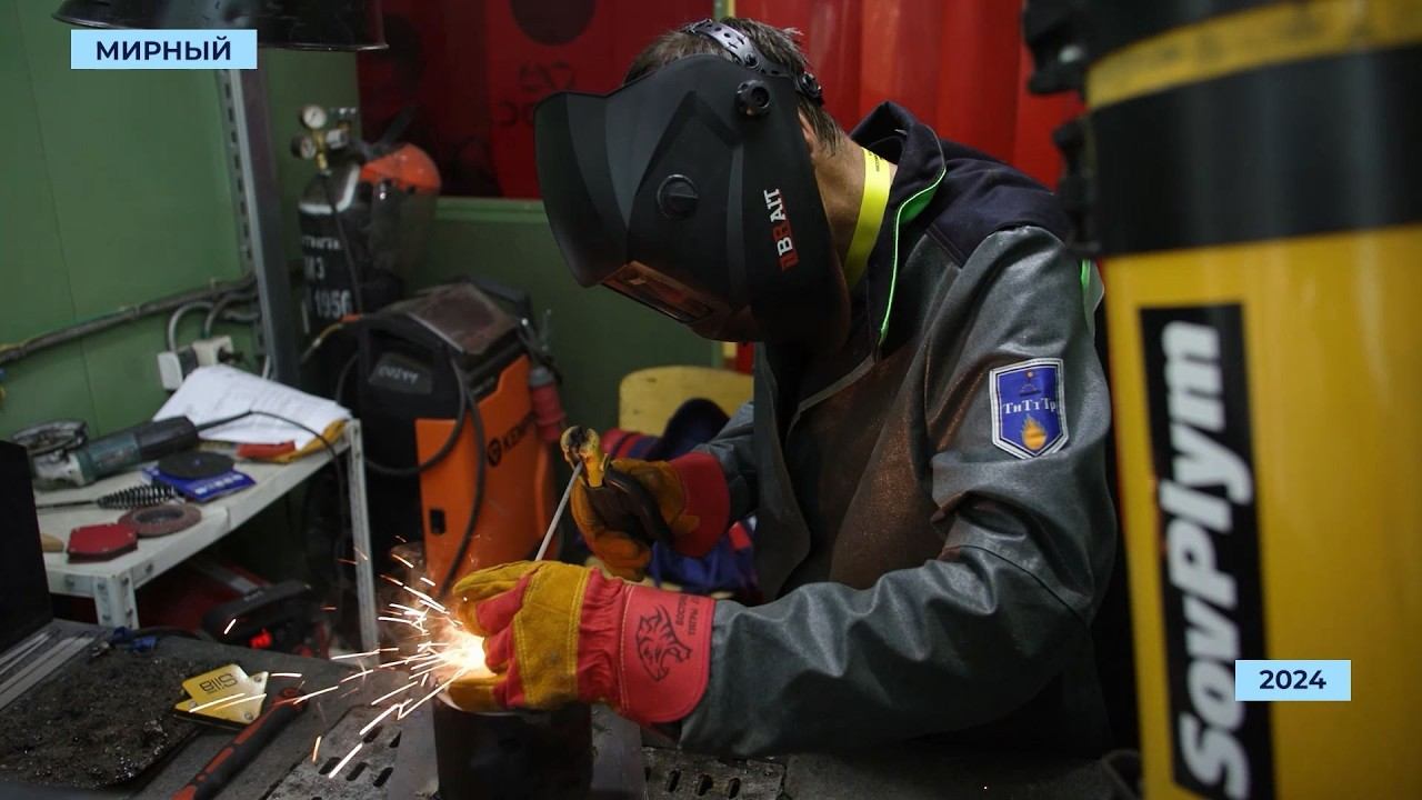 «Быть классным сварщиком престижно»: 17 мастеров АЛРОСА поборются за звание лучшего