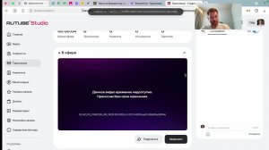 Поиск помещений на покупку на торгах
