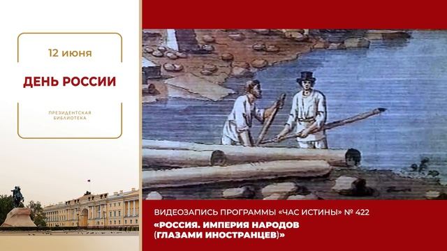 ТВ-гид на июнь (3 часть)