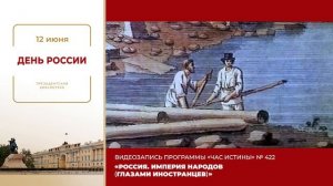 ТВ-гид на июнь (3 часть)