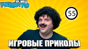 ЛУЧШАЯ ТОП КОМАНДА