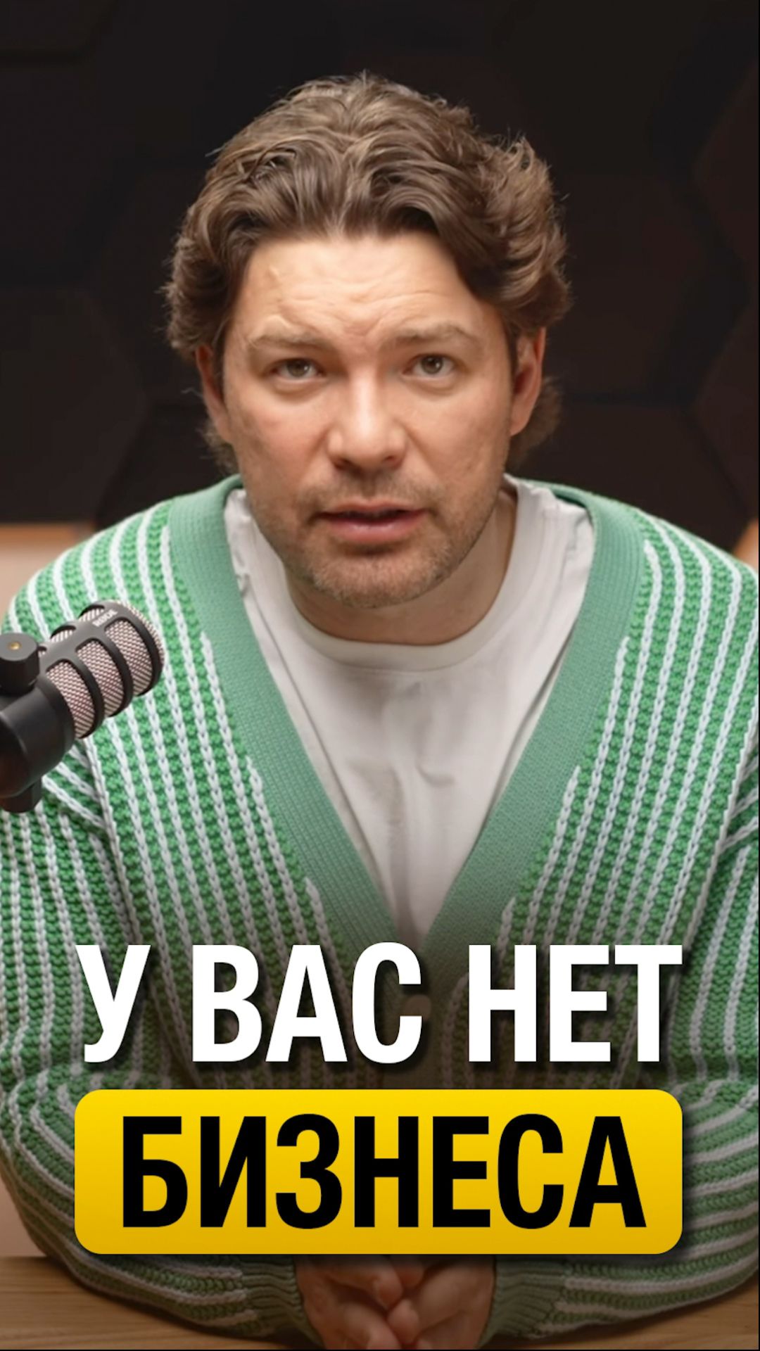 Бизнес умирает ИМЕННО ЗДЕСЬ!
