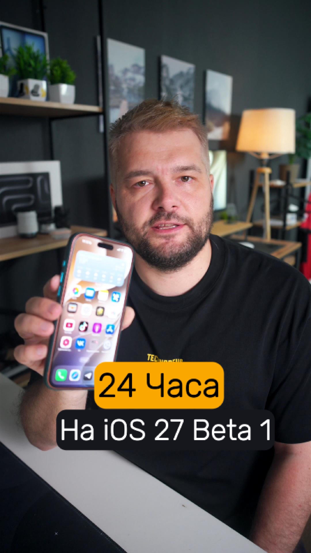 iOS 27 Beta 1 Первые 24 часа использования! смотреть онлайн