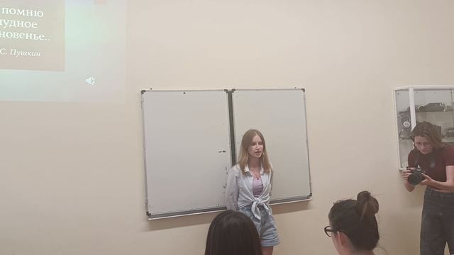 День русского языка