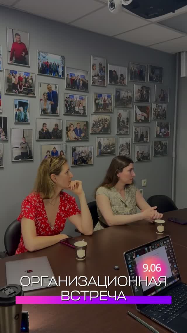 РАБОЧАЯ ВСТРЕЧА ЧЛЕНОВ ПРАВЛЕНИЯ АССОЦИАЦИИ АПНОЛОГОВ #апноэвосне #апноэ #храп #нарушениядыхания