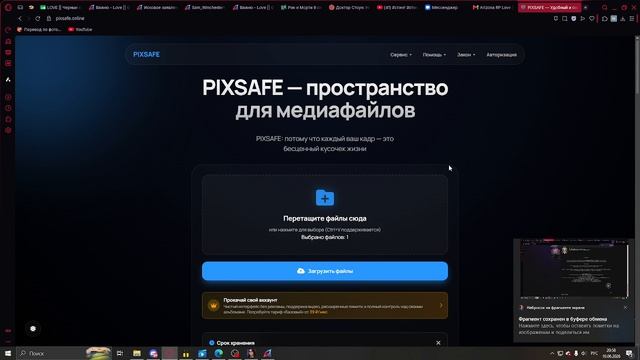 2026-06-10 20-57-48 смотреть онлайн