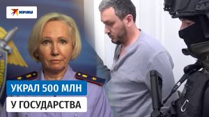 «Экологистика» недоплатила налоги на 500 миллионов рублей: задержание директора