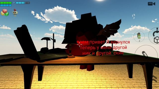 Я вернулся смотреть онлайн
