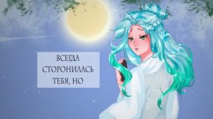 My Love [OST Moonlovers - Scarlet Heart Ryeo] Русский кавер от Honey Team_1080p