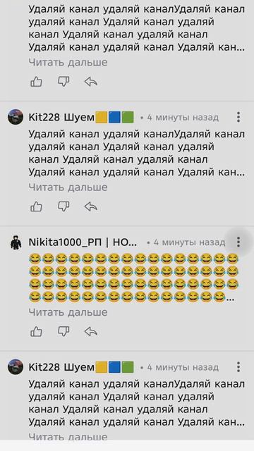 очень тупые фонаты
