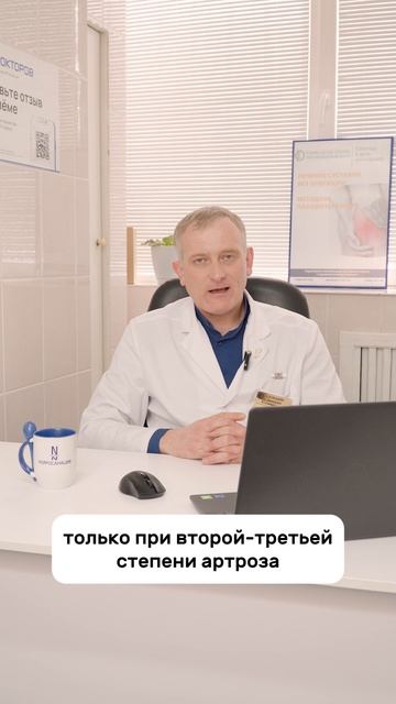 Я против уколов в...
