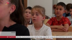 Бесланы фарӕстӕм скъолайы кусы сӕрдыгон лагерь