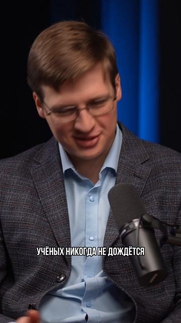 Проект длиною в жизнь...