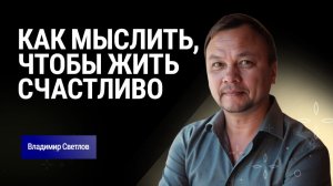 Как изменить свою жизнь к лучшему