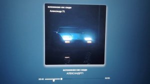 Александр71 песня « вспоминаю нас сзади»