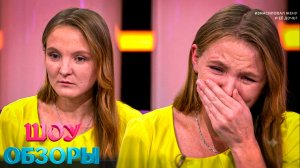ОТЧИМ-МОНСТР ИЛИ ИЗВЕДЁННЫЙ МУЖЧИНА?/ «ДНК» -ТРЕШ ВЫПУСК / ШОУ ОБЗОРЫ