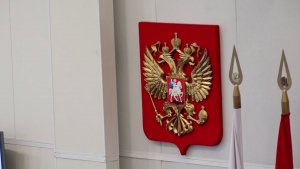 «КАМЕРТОН, ПО КОТОРОМУ НАСТРАИВАЮТ РАБОТУ ЗАКОНОДАТЕЛЬНАЯ И ИСПОЛНИТЕЛЬНАЯ ВЛАСТЬ»