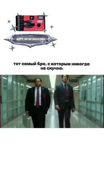 Плёночный фотоаппарат на 36 кадров (Артикул WB: #WW360391)💕