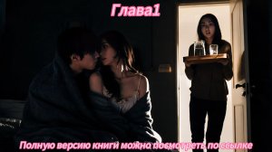 《Блестящий реванш брошенной жены-миллиардерши》