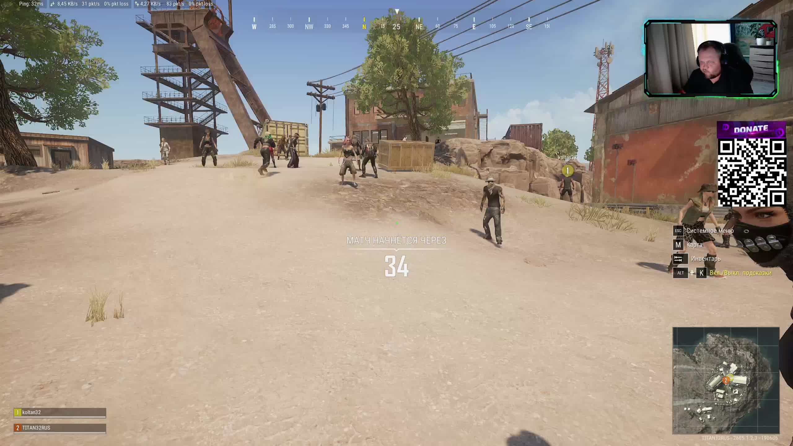 PUBG BATTLEGROUNDS смотреть онлайн