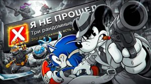 Я НЕ ПРОШЕЛ З РАНДОМНЫЕ ИГРЫ НА 100% ДОСТИЖЕНИЙ!(перезалив )