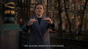 Промо-ролик фильма «Желание славы» (2026) с русскими субтитрами