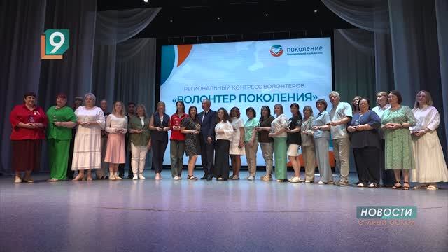 «Волонтер Поколения»: фонд А. Скоча учредил новую награду для добровольческих объединений региона