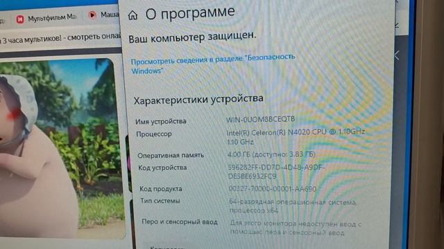 Матплата Asus E410MA заказ 70031435-0033-1 - контрольный запуск.