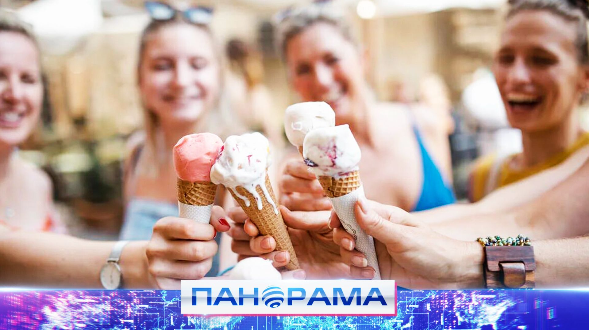⚡️Символ лета и вкус детства: День мороженого в Донецке! смотреть онлайн
