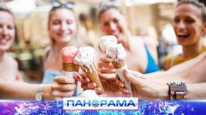 ⚡️Символ лета и вкус детства: День мороженого в Донецке!