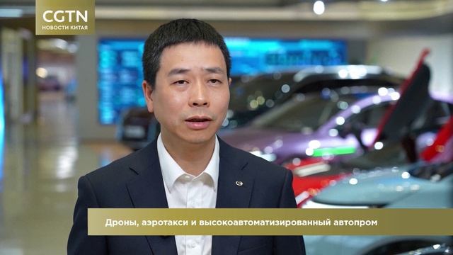 Новости Китая / CGTN / Выпуск 46