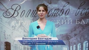 Виктория Бахтадзе – про Демидовский бал «Волшебство весны»