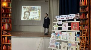 Неделя детской книги - 2026