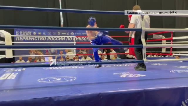 Златоустовцы стали призёрами первенства России по кикбоксингу смотреть онлайн