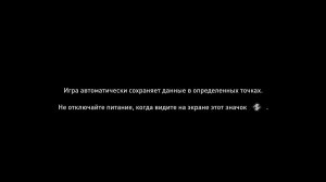 Assassin's Creed Odyssey ч. 10