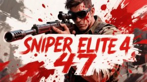 Tanks 47 Blitz - Sniper Elite 4