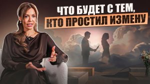 Какой женщине никогда не изменят. Главная ошибка в отношениях