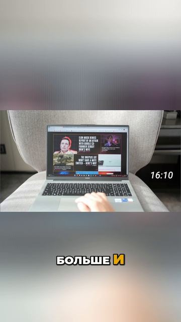 😊 Его экран очень удобен в использовании? / Обзор Huawei MateBook D16 смотреть онлайн