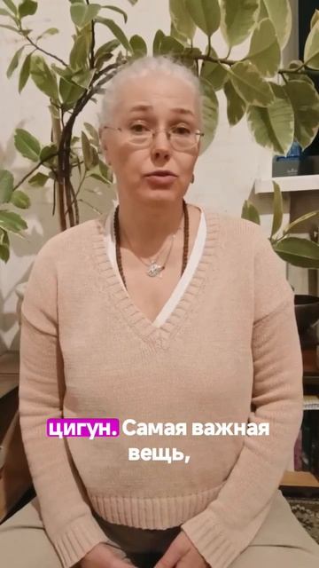 Шесть шагов программы Анти-стресс