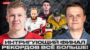 КАРОЛИНА ВНОВЬ ФАВОРИТ? СТААЛ – НАСТОЯЩИЙ ЛИДЕР! ЧТО С ДОРОФЕЕВЫМ? КОЧЕТКОВ ПОЯВИЛСЯ В СОСТАВЕ!
