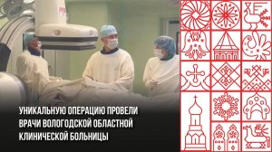 Герои не носят плащи, герои носят халаты!