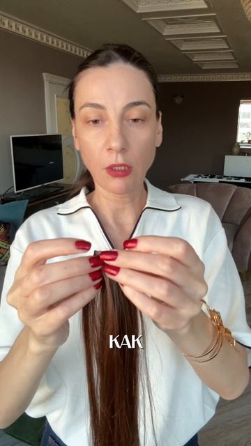 Пряди для наращивания биоленты скрытые пряди